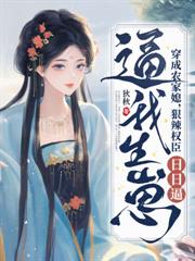 领证后老公竟是隐形富豪