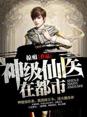 重生60,暴富从挖老山参开始