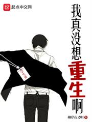 闯荡江湖的岁月