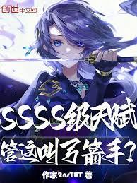 综网邪修:从纸人法到万兽仙尊