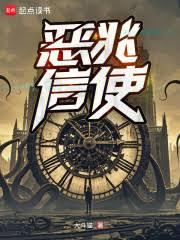 不是谁都想当终极boss的!