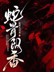 规则怪谈:我在阴阳酒店打工当首富