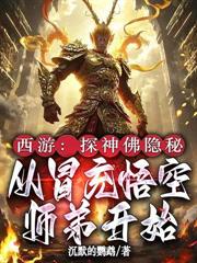 剑来:从先打百万拳到武道魁首