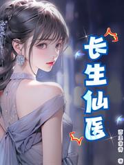 警报!SSS级邪龙出狱