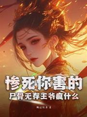 心声大佬两岁半,京圈太子当靠山