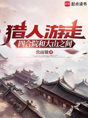 剑来：挥剑就变强，天天问剑白玉京！