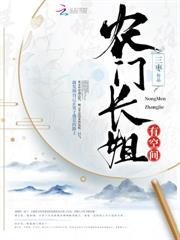 灾年逃荒万人嫌？恶妇反手带飞全家