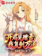 从地错开始的诸天之旅