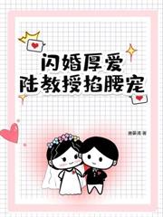 甩掉渣男后,我高嫁京圈太子爷