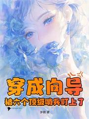 星际种田,从mini菜园开始创业