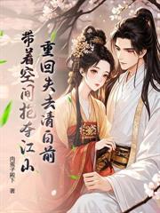 假表哥，真窄腰，大人轻点宠