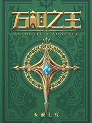 我!地府鬼差杀穿鬼怪世界