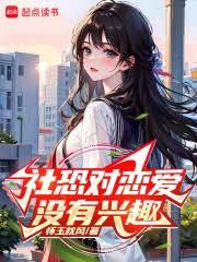 华娱：成资本了还不能放纵吗？