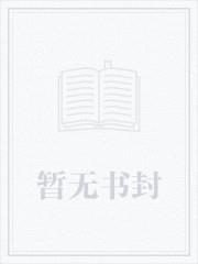 绑架全西游，开局策反孙悟空