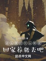 LOL：让你抗压，你选个AP大树？