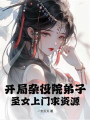 儒道:一日十年功,我立地成圣