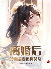 边关猎户：全村被屠前，带媳妇割据为王