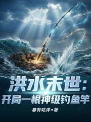 公路求生，开局匹配高冷前妻！