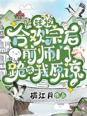 卖萌窝是专业的，玄学窝是顺便的