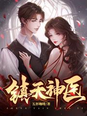 软饭硬吃,从美女总裁开始