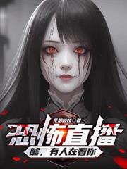 人走阴,鬼开棺