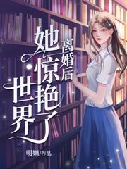 假千金不装了,她是玄学真大佬