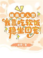 全家穿越？京城勛贵喊我祖奶奶