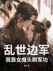 傀儡皇帝?朕专治权臣