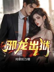 我的极品厂妹