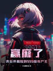 娇藏东宫
