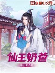 八零野性:拯救甜妻,开局狩猎熊瞎子!