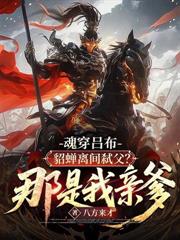 甩了渣女后，聋哑校花说她是我娃娃亲！