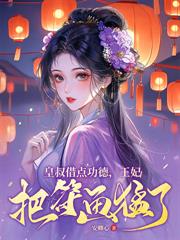 穿书打个工而已,怎么还要命呢!