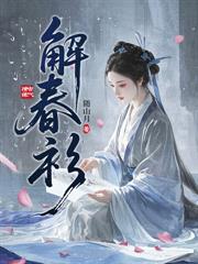 被吃绝户后,我成了摄政王的白月光