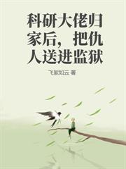 听到崽崽心声后,我带娃闪婚京圈大佬