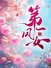 和离当天,我成了大皇子的掌上娇
