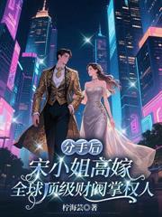 你白月光怀孕,凭啥要我伺候?
