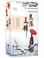 奸臣爹,缺德崽,满朝文武逼疯了