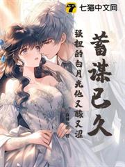 八零小厨娘靠崽崽心声暴富嫁高富帅