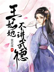 姐姐抢嫁太子,我转身掌凤印