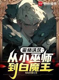 霍格沃茨:小巫师能有什么坏心思