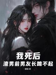 太子无嗣？我一胎三宝宠冠东宫