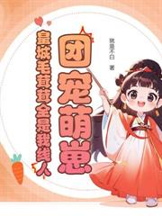 五个爹爹战损了？別怕，窝会修！
