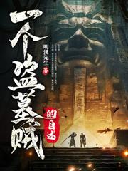 女帝拿我当人丹？反手教她做奴僕！