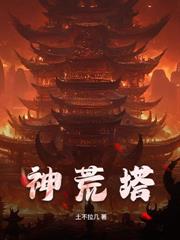 说好废柴大师兄，你成师妹严父了？