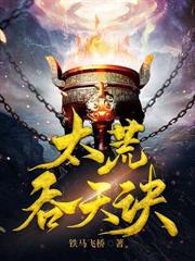 九帝塔