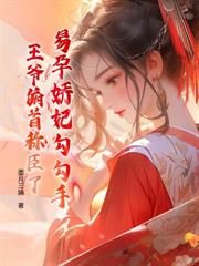 排排站，不许坏！奶团改命旺三代