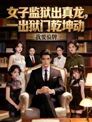 重生70,趁豪门千金青涩,忽悠做老婆