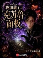 克苏鲁面板:每天畸变一个器官