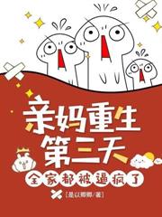 我才五岁,怎么就成军区团宠了